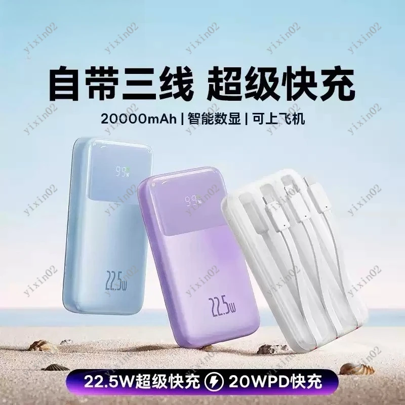 

High Capacity 20000mAh Power Bank 30W Quick Charge Portable External Battery with Built-in Cables