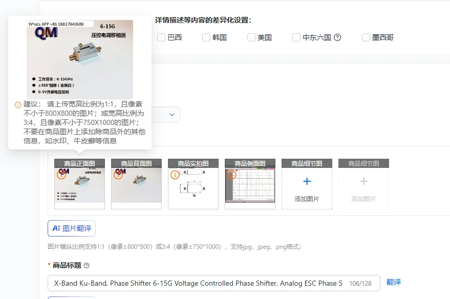 X-Band Ku-Band, Pha…