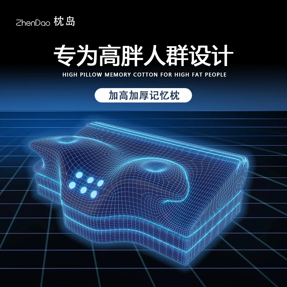 

Memory Foam Pillow Cover for Fat People Extra Tall Thick Cervical Pillow Non Deforming Non Collapsing Pillow Wholesale