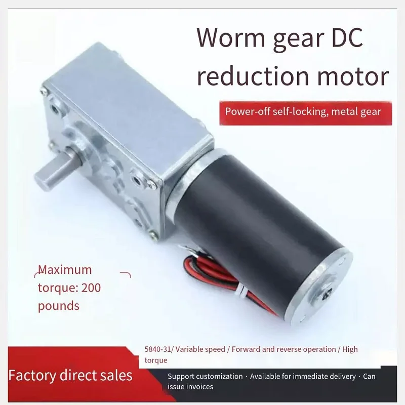 5840-31ZY Miniature DC Geared Motor 12V 24V High Torque 90° Right Angle Worm Gear Turbo Adjustable Speed Motor 7RPM~470RPM 4058