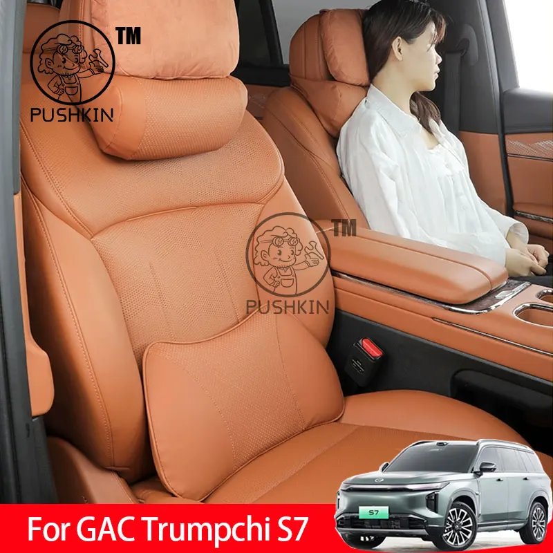 

For GAC Trumpchi S7 2025 2026 PU Leather Neck Pillow Memory Foam Pillows Waist & backrest Car Accessories
