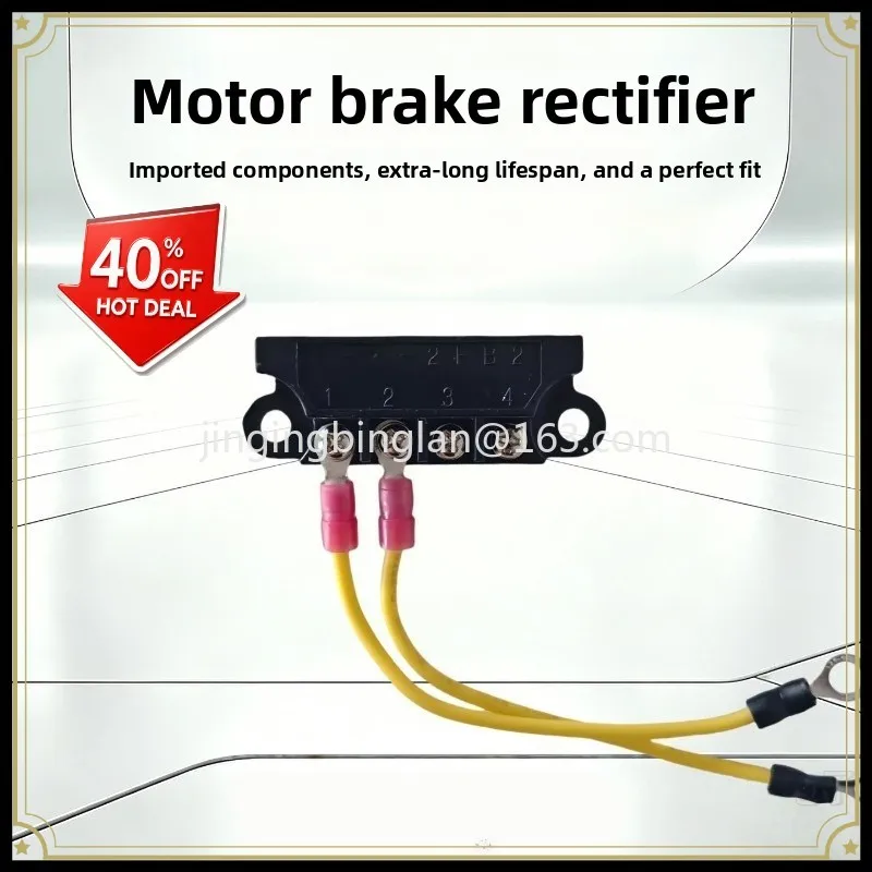 Factory Direct 10F-2FB2 6FB1 Motor Brake Rectifier Adapt Motor 15F 05F-4FB2 B1 4A1