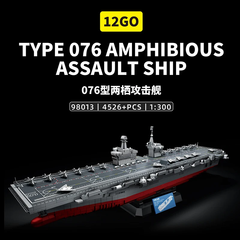 4526pcs Military Series Building Blocks MOC Type 076 Amphibious Assault Ship Model Creative Display Sichuan Ship for Boy Gift