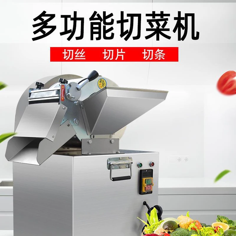 

Овощерезка, машина для нарезки кубиками, электрическая слайсер из нержавеющей стали, многофункциональная машина для нарезки овощей, кухонный комбайн