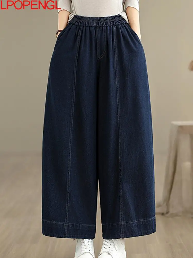 

Модные однотонные женские брюки 2023, осень/зима, ретро, новый китайский стиль, персонализированные потертые широкие брюки, свободные прямые джинсы