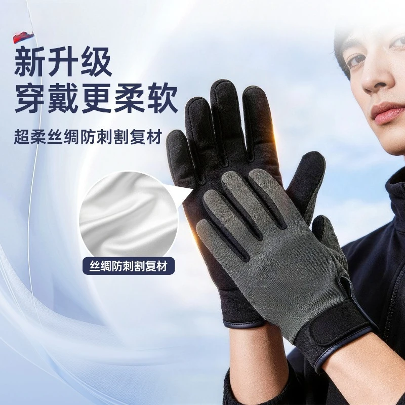 TAILI Puncture Resistant Outdoor Gloves, Wear & Scratch Resistant Breathable Gloves for Hiking, Gardening, Cycling & Fishing
