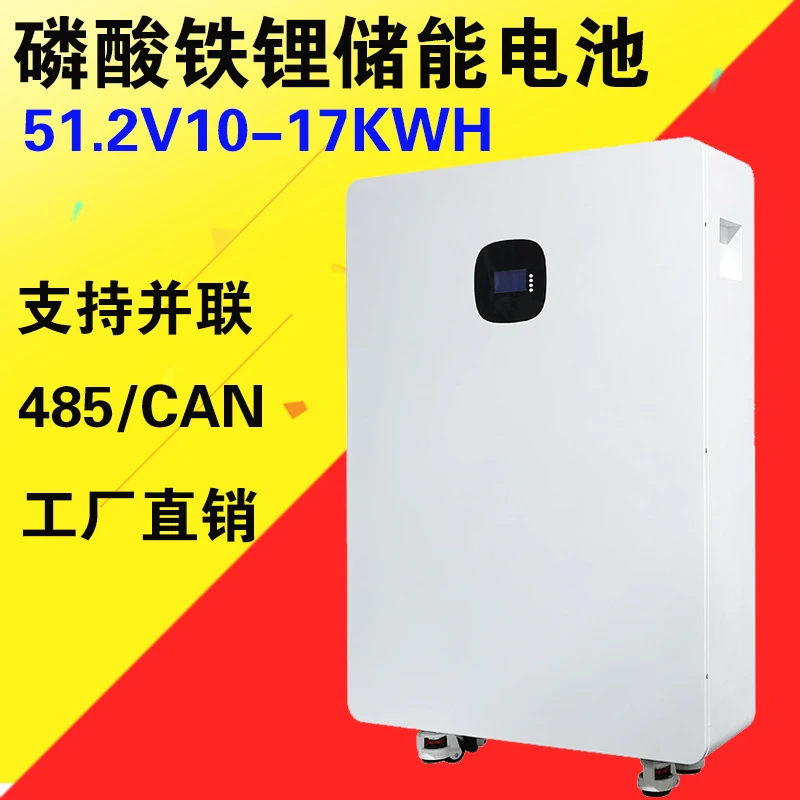 Lithium iron phosphate battery pack home energy storage 51.2V48V300AH solar photovoltaic battery