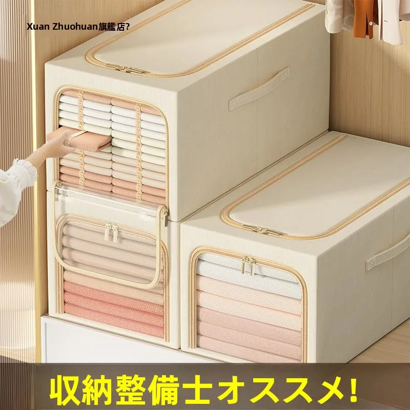 �y�Z�[�����z�a���Ȗ��܂肽���ݎ��ߗގ��[�{�b�N�X�A�ƒ�p�z���X�`�[���t���[�����Ԏ��[�{�b�N�X�i�N���[�[�b�g������o���p�j