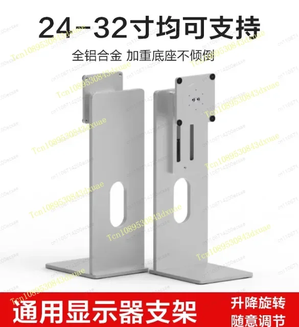 24-27inch CNC All Aluminum Desktop Monitor Stand with XDR Design, Height Adjustable & Rotating Screen Riser