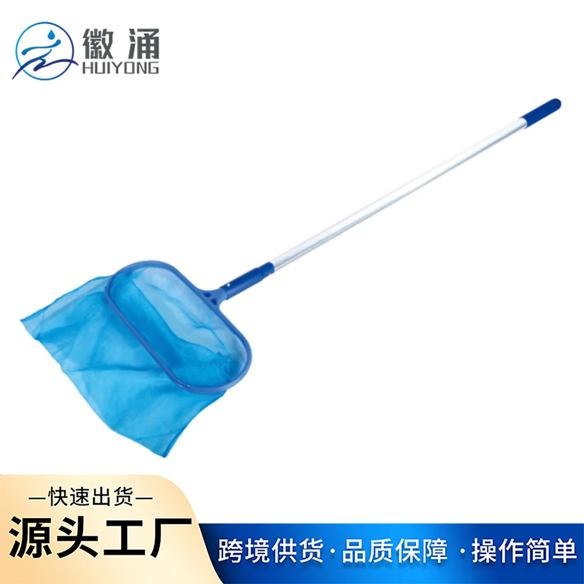 Pool Deep Water Leaf Net 16 5 Inch + 150cm Aluminum Pole Cleaning Bag