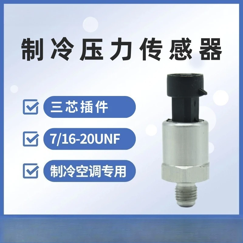 SAE 1/4 Refrigeration Pressure Sensor 0-30bar for Air Conditioner R22 R134a Refrigerant Pressure Transmitter