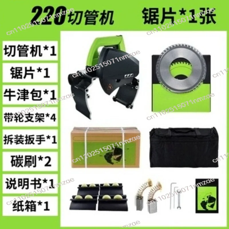 220V 110V 1000W Stainless Steel Pipe Cutting Machine ZD220 12-220MM Portable Steel Tube Cutter Electric Saw