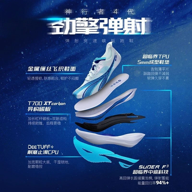 Original Brand Unisex Running Shoe Carbon Plate Sport Shoes Breathable Outdoor Training  Shoes Shock Absorption Jogging Sneakers