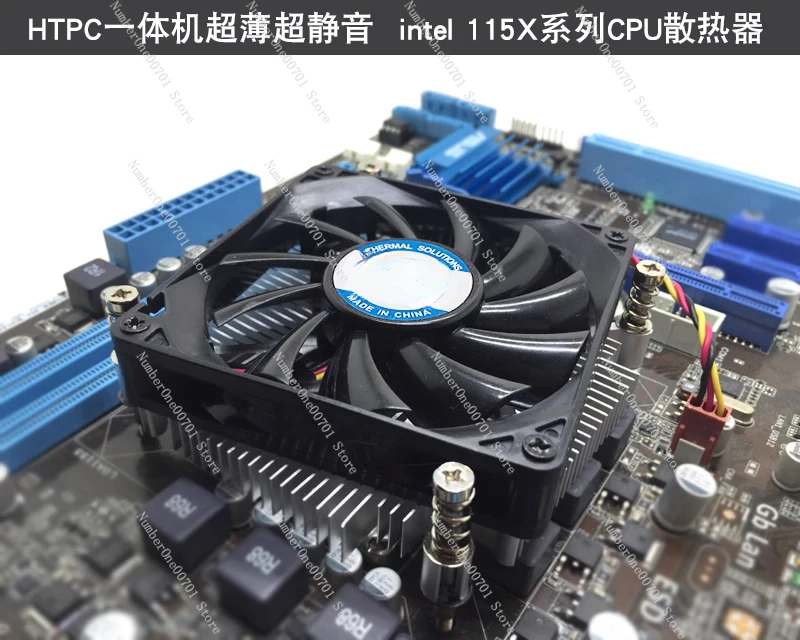 all-in-one 1U ultra-thin 1155 1150 1156 radiator CPU fan thick 28mm pure aluminum