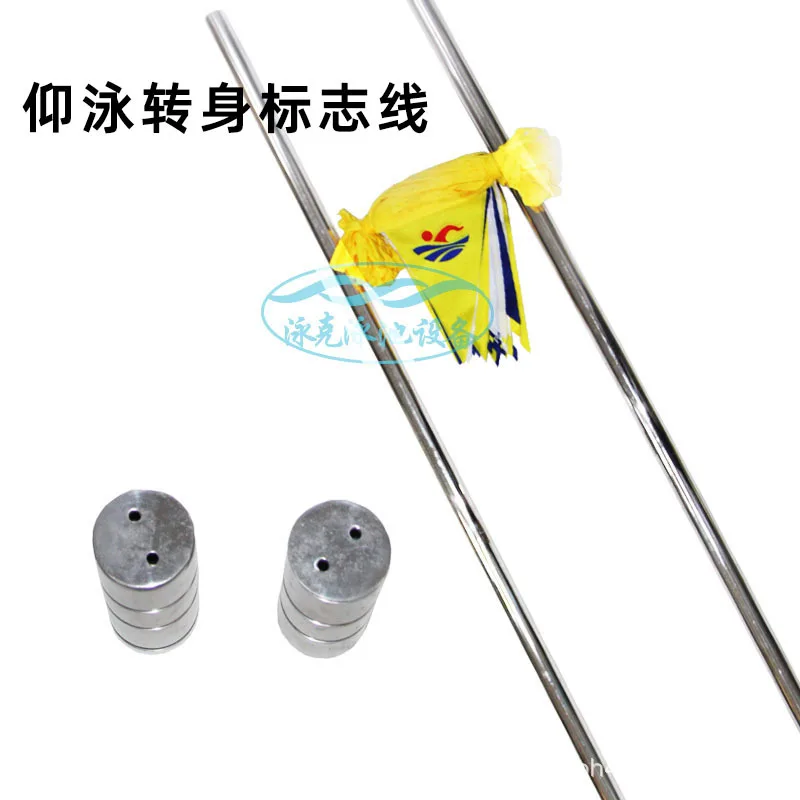 Swimming Pool Competition Recall Line Backstroke Turn Sign Line Stainless Steel Flagpole For International Competition