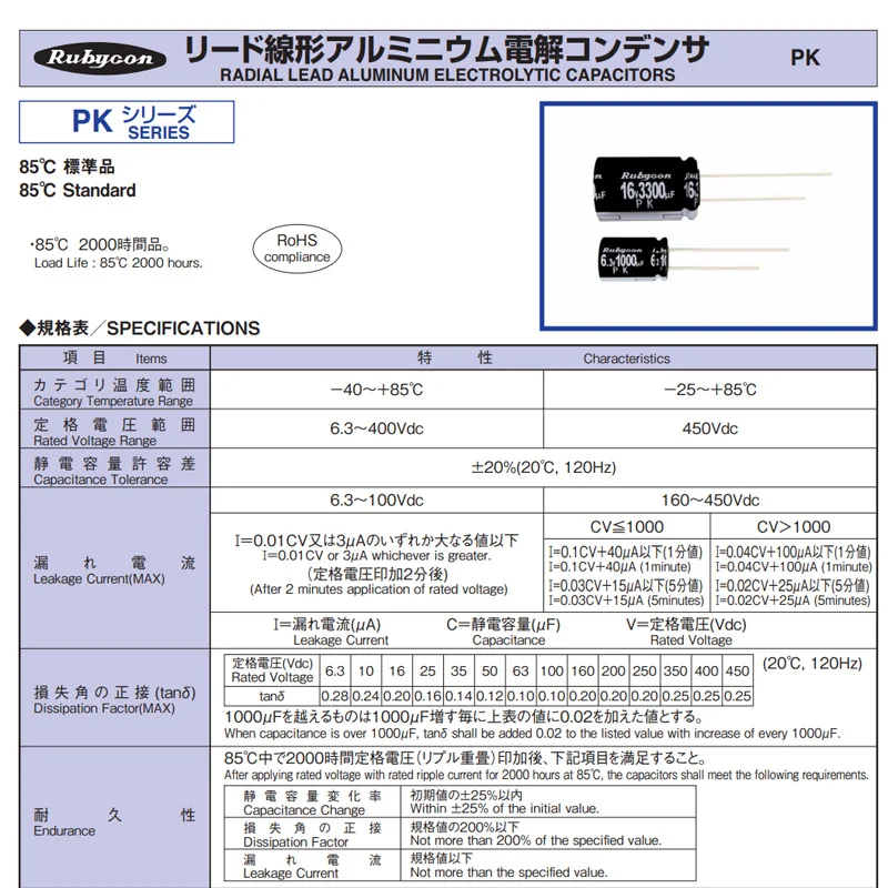 20 шт. оригинальный новый 1000UF 35V фотоконденсатор 35 в мкФ 10*20