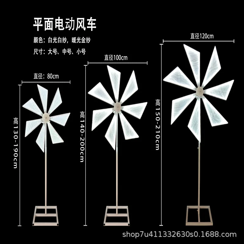 Wedding props Electric windmill wrought iron luminous street light series Wedding rotating Ferris wheel ornament decoration