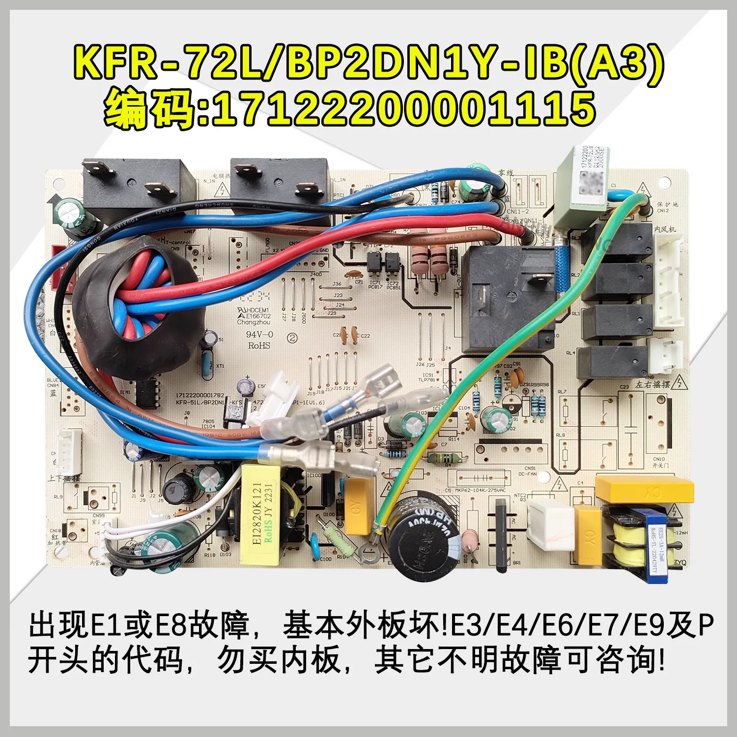 2-3P インバーターエアコンキャビネットマザーボード KFR-51L/72L/BP3DN1Y-KH(A2)YA400