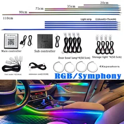 18 in 1 Symphony RGB Atmosphere Lamp Kit Parts Extend Line 20/35/75/110CM Light Strip Main/ Sub Controller storage Light Speaker