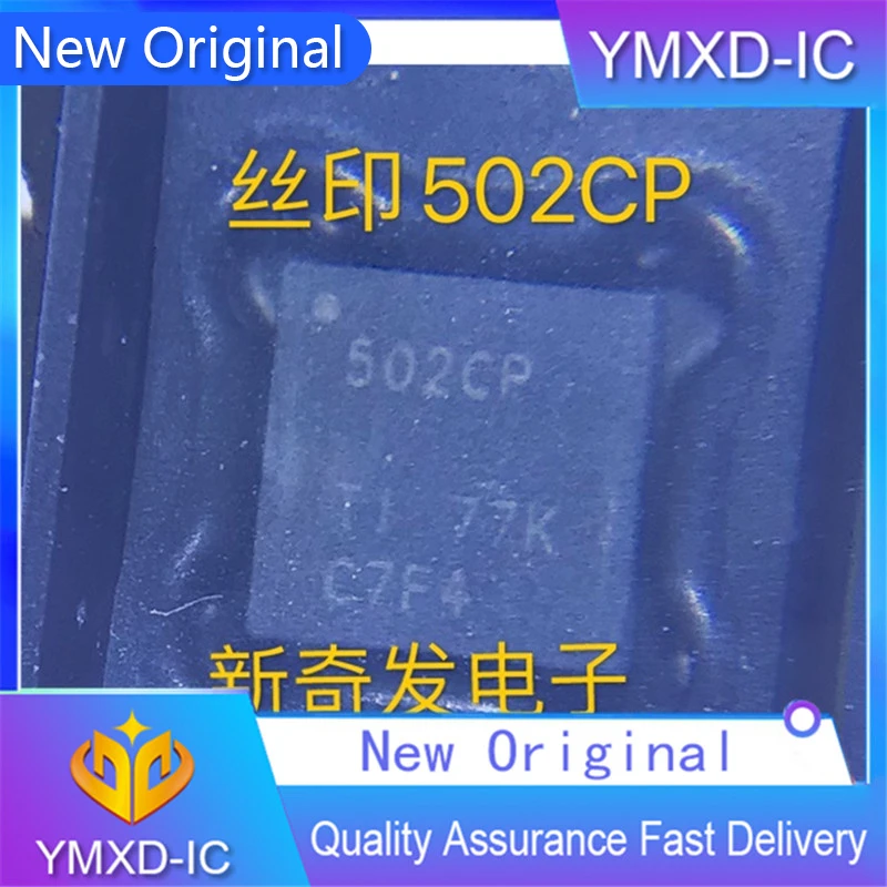 5Pcs/Lot New Original Silk Screen 502cp QFN-24 Buffer Adapter Driver In Stock In Stock