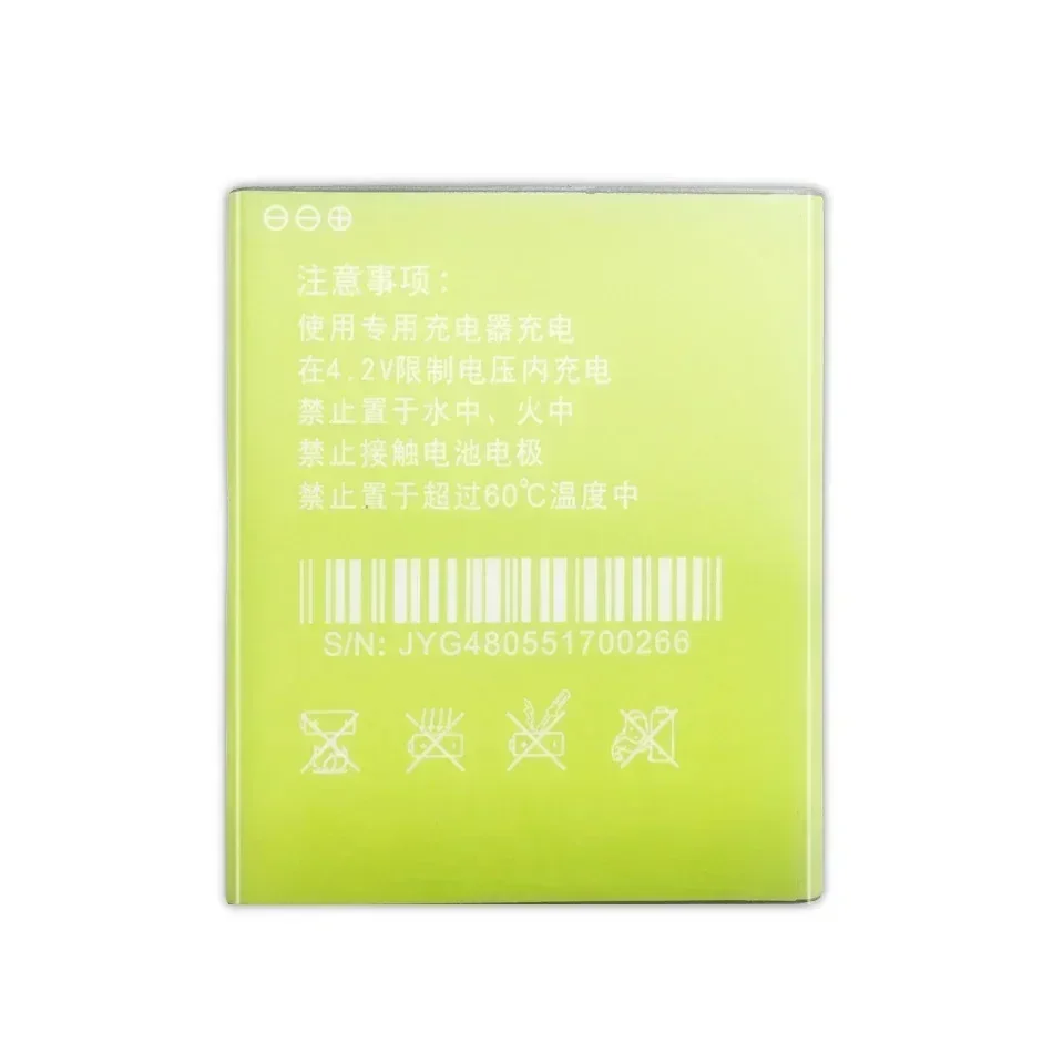 JY-G4 JYG4 3000mAh 휴대 전화 배터리 JIAYU JY G4 G4C G4T G4S JY G4 교체 배터리