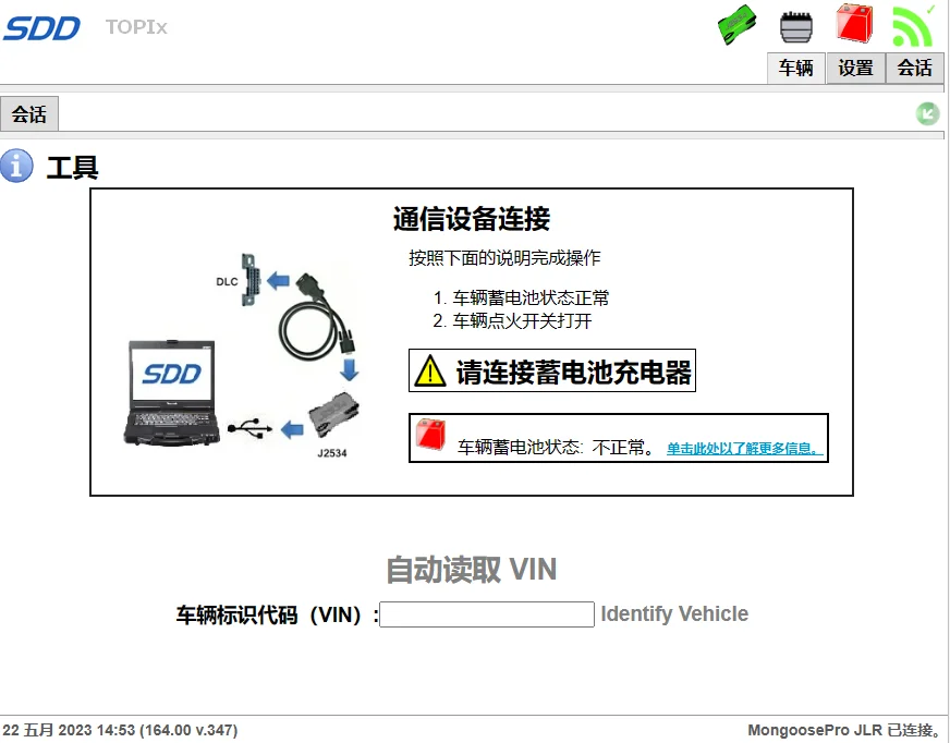 V160 JLR SDD Pro J2534 for Volvo 2014D andfor TOYOTA TIS Techstream 18.00.008  for Land Rover 3in1 OBD2 Scanner PK MINI VCI