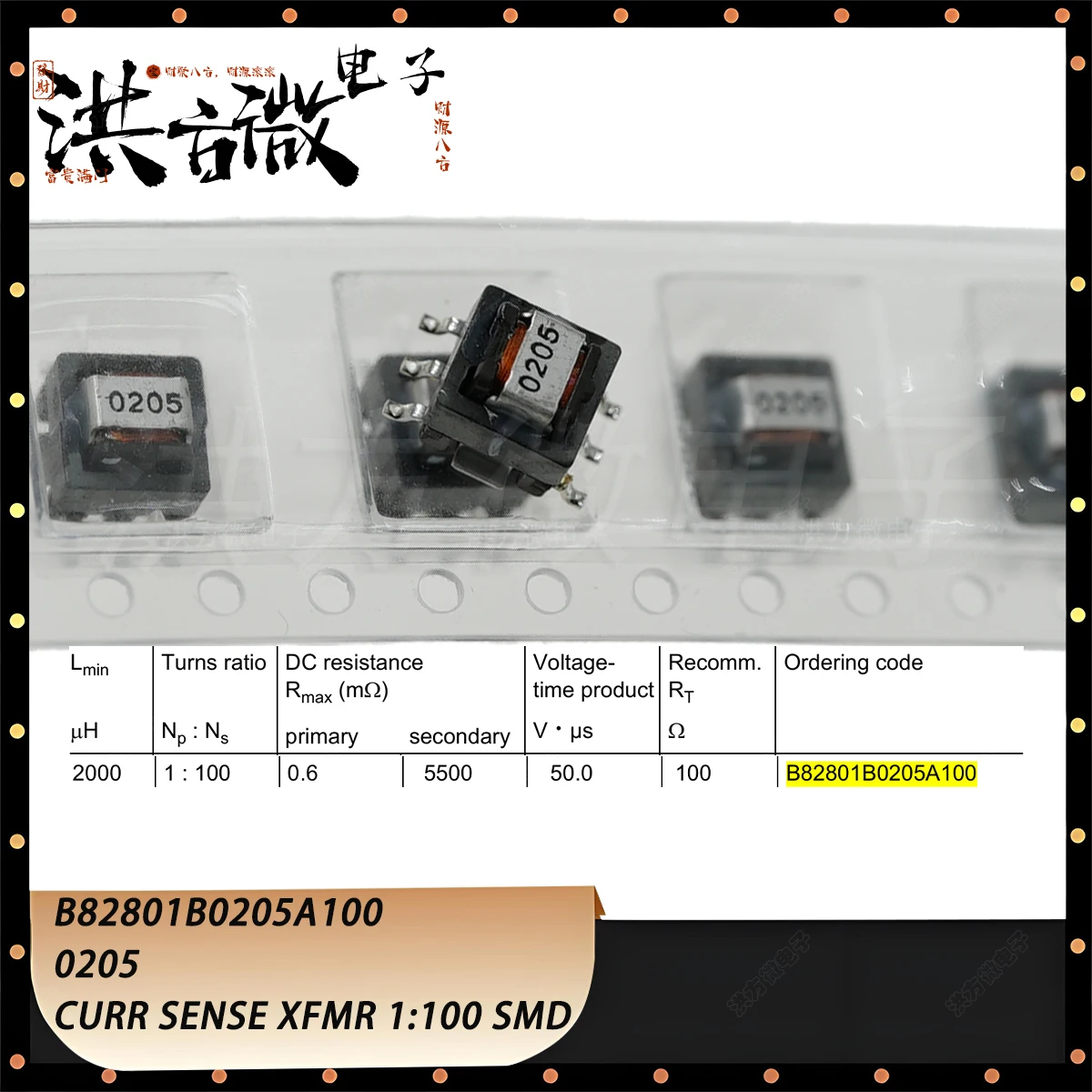 5PCS 0205 B82801B0205A100 SMD SMT 6PIN 50kHz~1MHz 0.8mΩ 0.8m Ohm 1:100 0205 2mH 0.002H 2000uH NEW Original Current Transformer