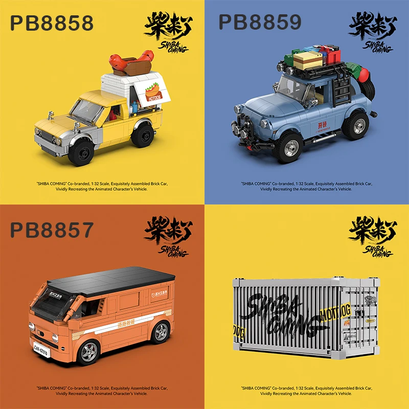 

POWERBUILD 1:32 Locksmith Cart/Hot Dog Carts with Container Building Blocks Assembly Toy Collection Gift Joint PB8857-PB8859