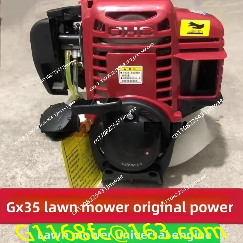 4 Stroke Engine GX35 4 Stroke Engine 4 Stroke Engine For Brush Cutter With 35.8CC 1.3HP Power Tools part