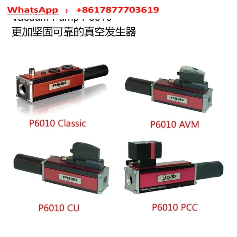 Large flow P6010 vacuum generator genuine CU electronic control AVM function P6010.AU.01.LY