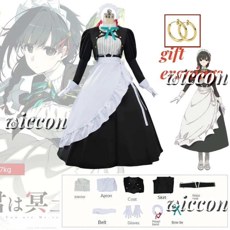 Anime Kimi Wa Meido-sama Yuki Yokoya Cosplay Costume Xue Maid Dress Uniform Hairband Hitoyoshi Yokoya Halloween Party for Women