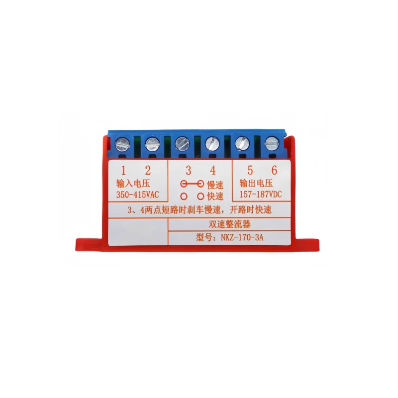 High quality Dual-speed brake rectifier NKZ-99-3A /NKZ-170-3A /NKZ-99-1.5/ NKZ-170-1.5 / NKZ-99-3A /NKZ-170-3A