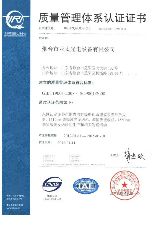 96 Core Outdoor Fiber Optic Cable Splicing Enclosure Box