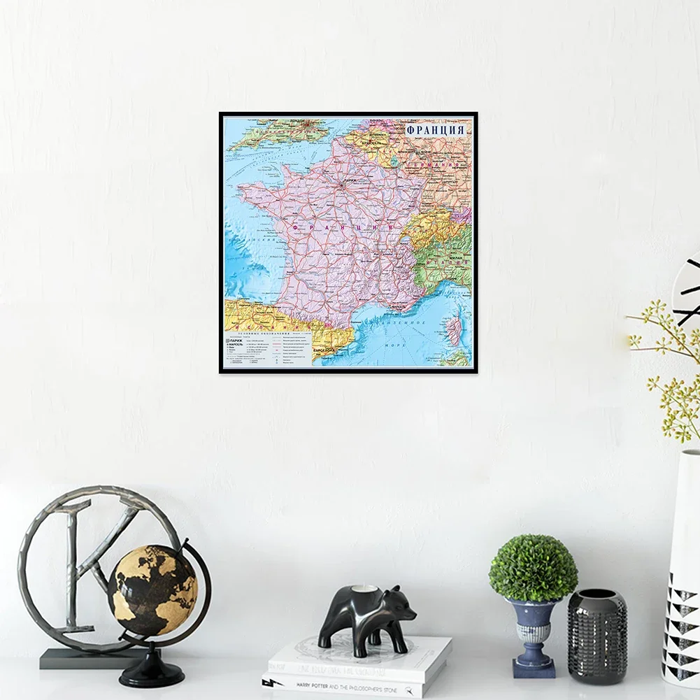 

A Map of France City In Russian 60*60cm Non-woven Canvas Waterproof Wall Poster Painting For Office School Education Supplies