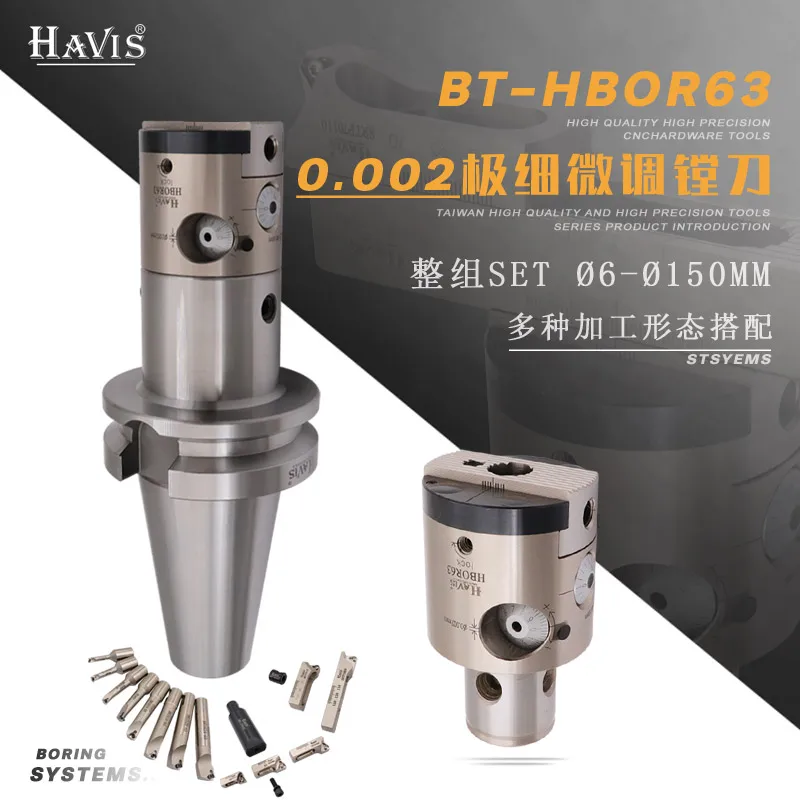 CNC machining center BT40 50-HBOR63 extremely fine-tuned fine boring tool 0.002 2U high-precision fine boring head