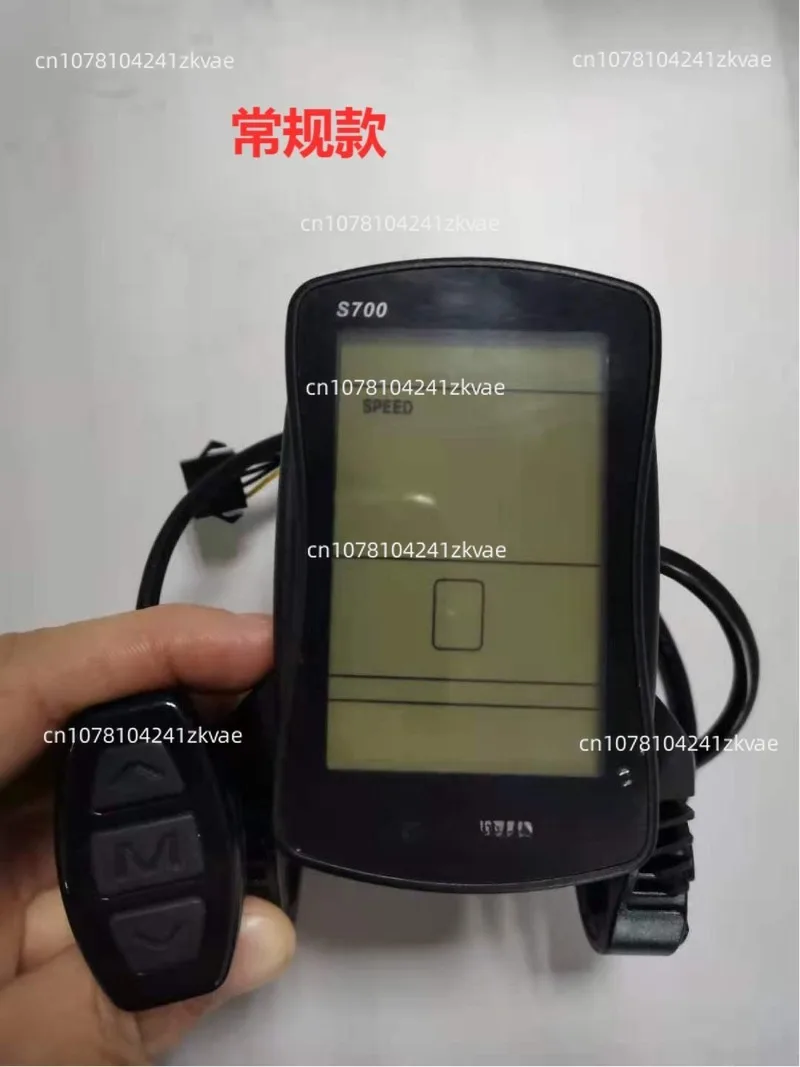 Electric Bicycle S700 Lithium Tram LCD LCD Meter 36v48v Universal