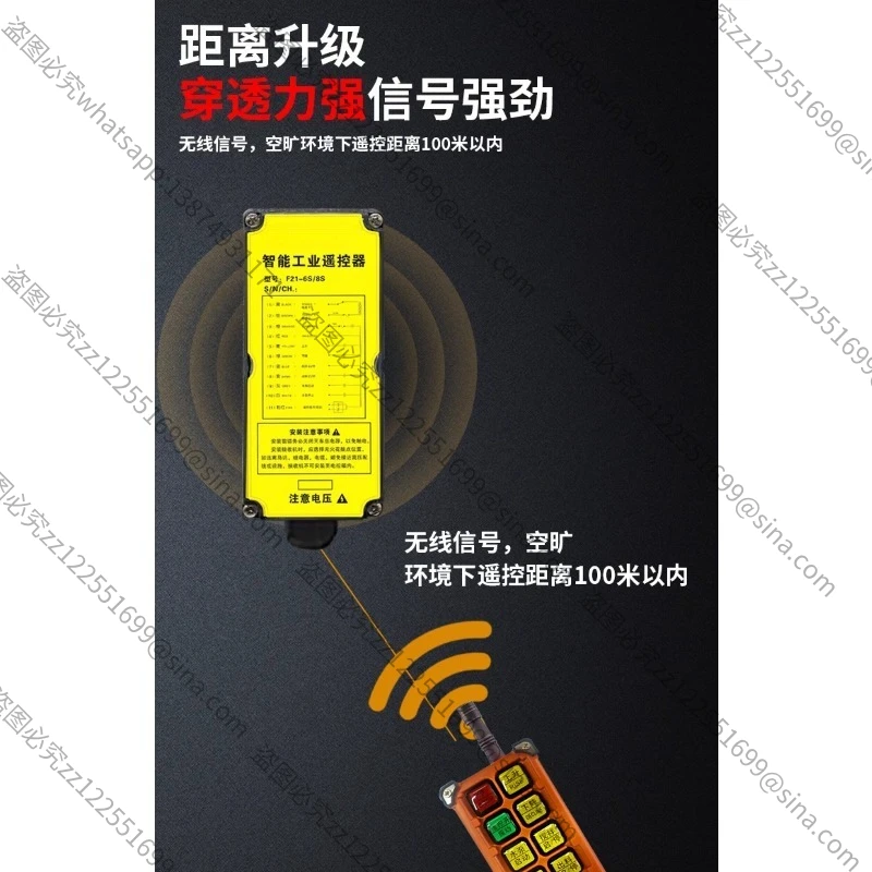 Suitable for Customizable Mixer Wireless Controller Accessories, General Signal Stability for Concrete Cement Mortar Drum Mixers