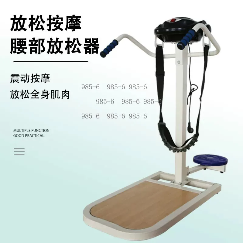 Body Shaping Waist Twisting Plate With Vibration Massage Function Ease Muscle Tension