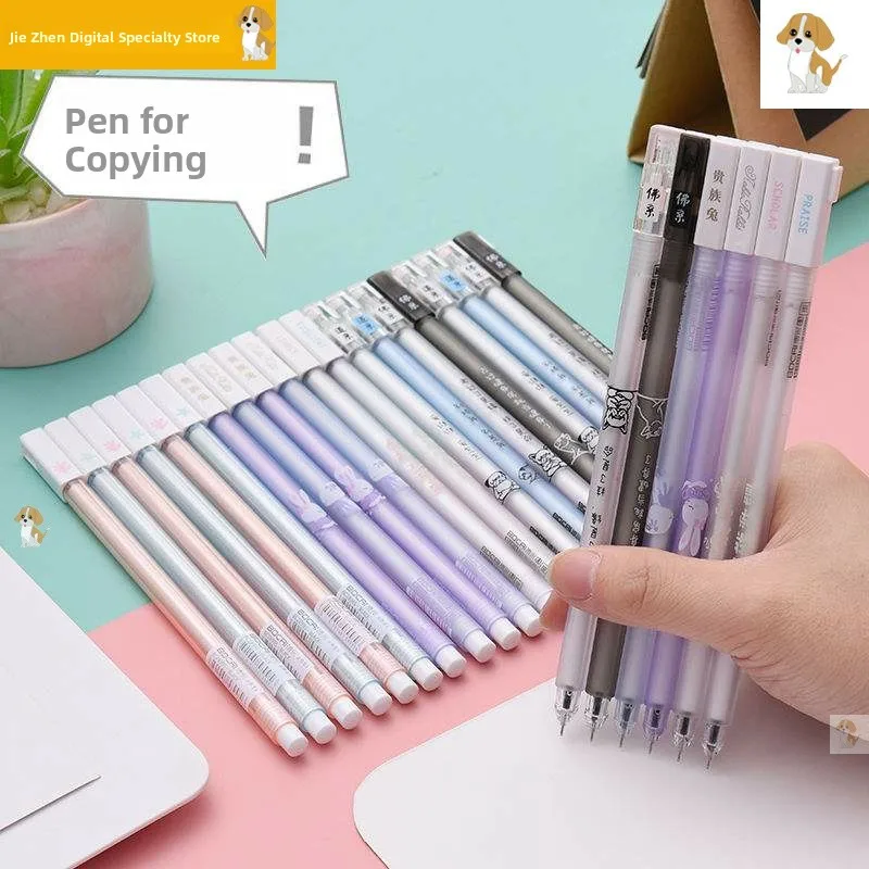 

Cute Patterned 05mm Needle pe Neutral Pen Student Exam Specific Erasable Function Lazy Person Copng Phment Pen