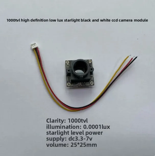 Starlight-grade low-light monochrome CCD camera, 1000-line high-definition low-light camera single-board module