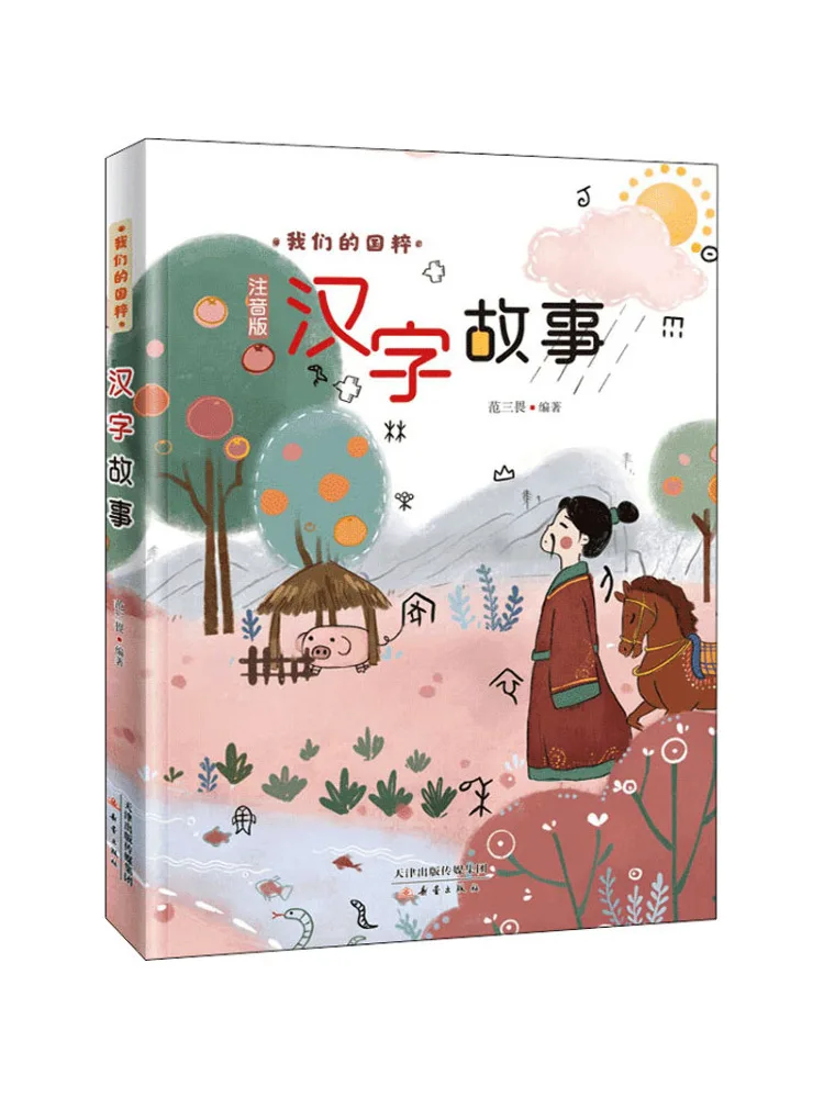 

Book-Winshare Chinese Character Story Phonetic Version