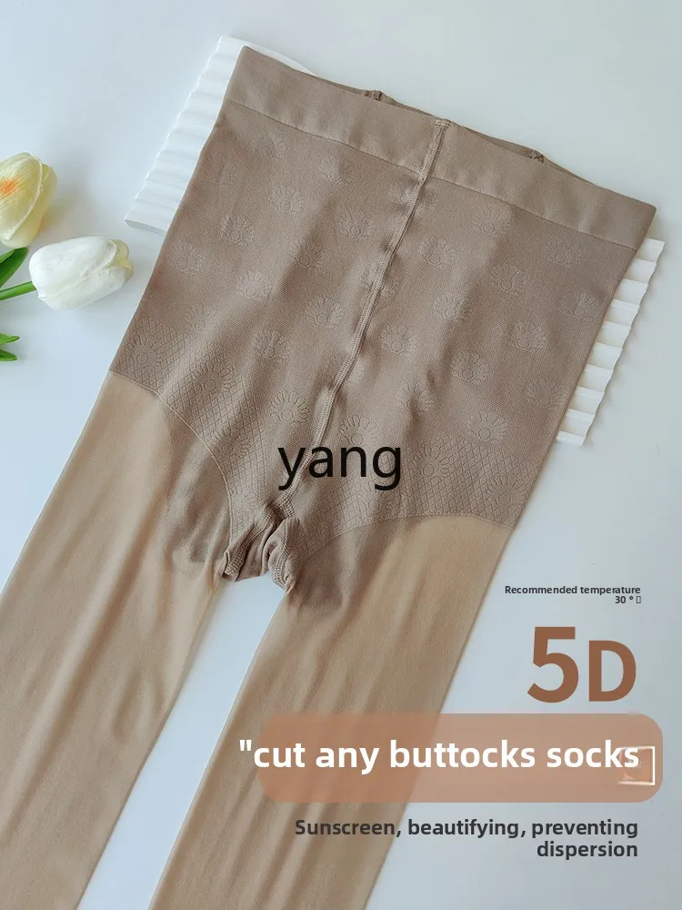 Yjq stockings women's thin anti-hook silk can't fall off the crotch belly velvet matte summer pantyhose