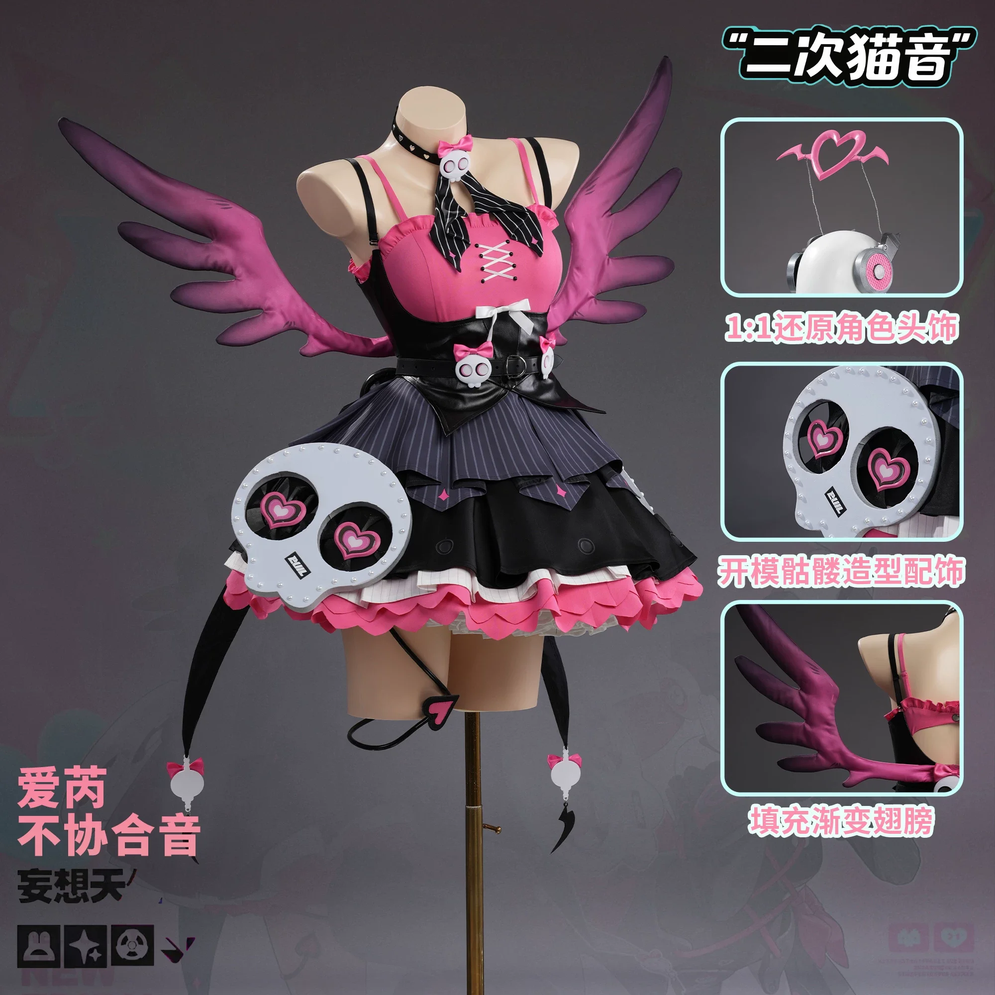 

Zenless Zone Zero Aria Delusional Angels Cosplay Full Set with Wings Headwear Adult Women Anime Game Halloween Comic Con Outfit