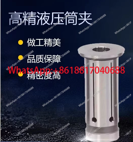 High Precision Hydraulic Collet HC20-3/5/7/9/10/12/14/16/18 Hydraulic Collet