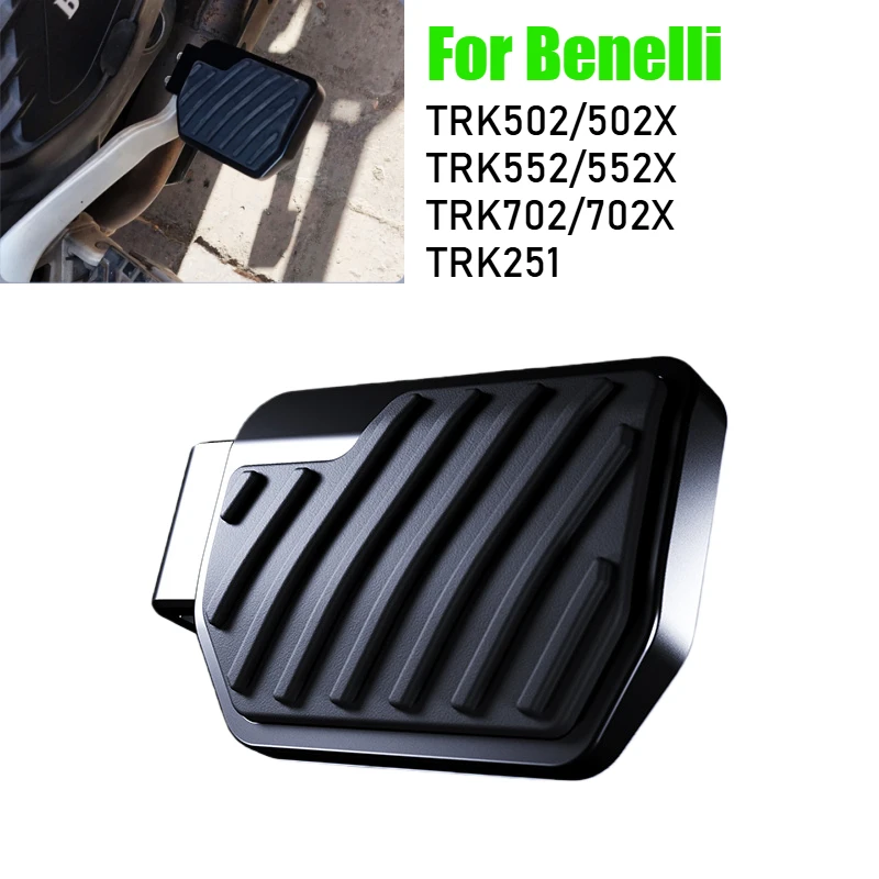 

Для Benelli TRK502 TRK552 TRK702 TRK251 502 552 X: Накладка-удлинитель на педаль заднего тормоза, резиновая, противоскользящая