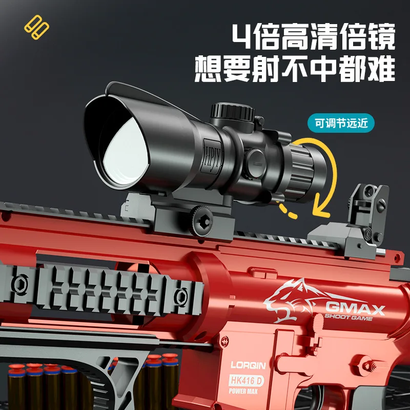 M416 Assault Step Grab Electric Continuous Soft Bullet Gunner Self integrated Children's Gun Equipment Boy Toy