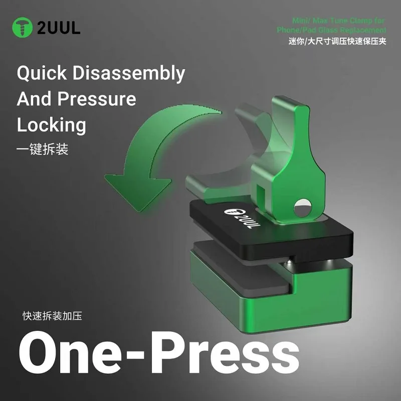 2UUL Mini Max Tune Clamp 360 Rotatable One Press Quick Lock Aluminum Fixture For Phone iPad LCD Glass Repair