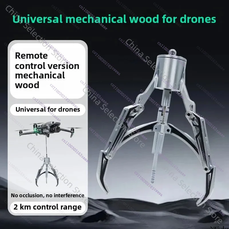 

Drone universal version remote control mechanical claw airdrop field rescue supplies