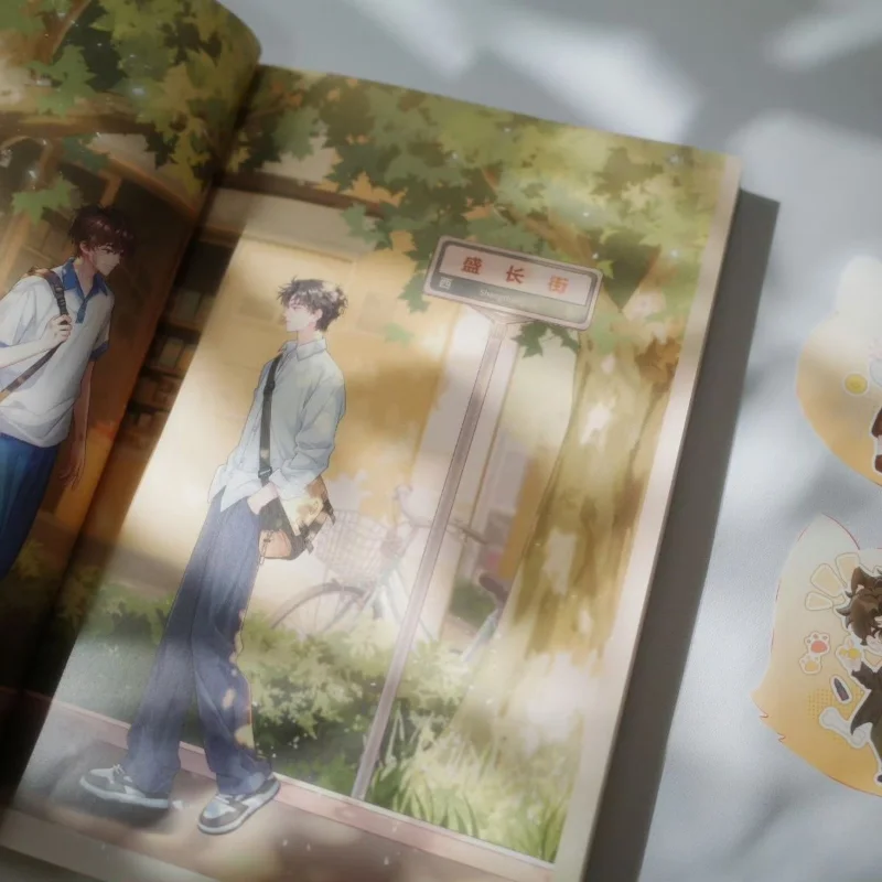 Nan Feng Song Yu Group Favourite Two Male Leads Rebirth Book Urban Fantasy Romance Adventure Novel