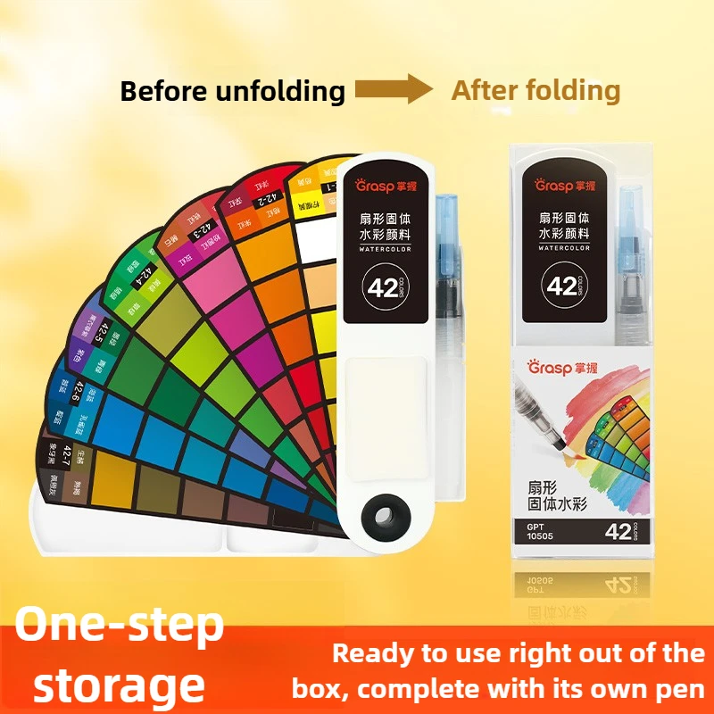 GRASP 60/18 لون على شكل مروحة مجموعة ألوان مائية صلبة محمولة لخط تلوين فني رسم مكتب اللوازم المدرسية القرطاسية #5